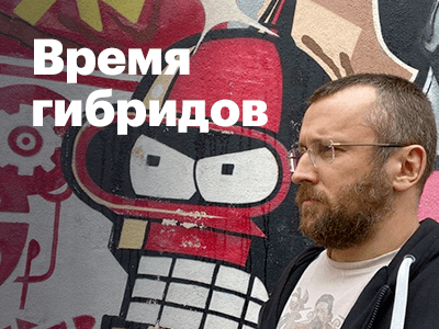 Технологические тренды: что ждет нас в ближайшем будущем