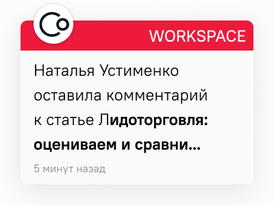 Рассказали, кому, на наш взгляд, стоит участвовать в партнерских программах
