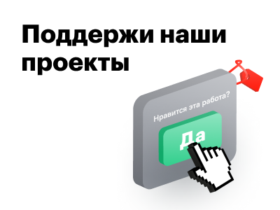 Участвуем в Премии Tagline Awards 2020-2021!