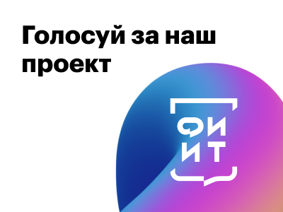  Ждем результатов с Awwwards