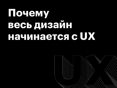 Участвуем в онлайн-митапе про рост, развитие и будущее дизайна