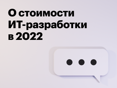 Поделились мнением в новой рубрике «Слово экспертам» на Workspace