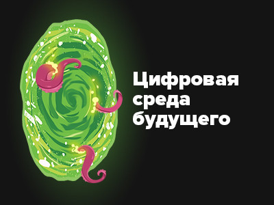 Ведем лекции для студентов УрФУ: разговариваем с ними про будущее