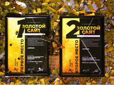 Итоги конкурса Золотой сайт 2019: Белая башня снова с наградами!