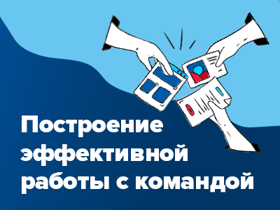 Проводим мастер-класс во ФРИИ
