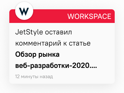 Делимся мнением: как себя чувствует рынок веб-разработки