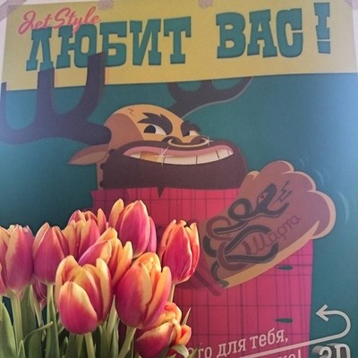 Ближе к нам, ближе к лету, или как мы 8 марта отмечали