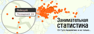 Занимательная статистика