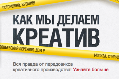 "Как мы делаем креатив": про наш подход расскажет в эту пятницу Алексей Кулаков