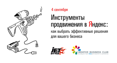 Приглашаем на семинар 4 сентября