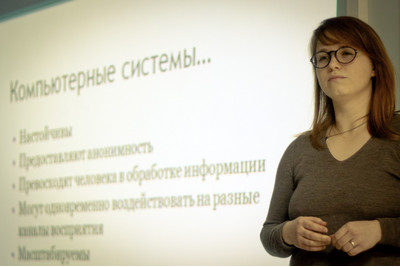 Семинар «Технологии, которые убеждают»