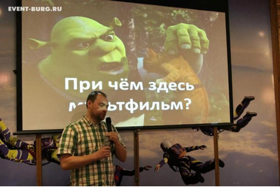 Материалы с открытого семинара "Разработка сайта как создание мультфильма"