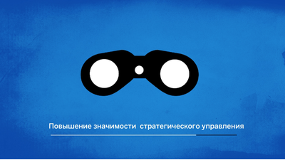 Мы сделали инфографический ролик для SAP о Центральном банке РФ