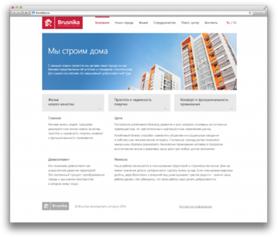 Разработали сайт с полностью визуальной системой внутреннего редактирования контента