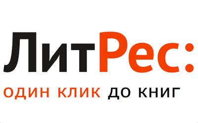 Делаем эффективные инструменты для бизнеса. Приложение Читай! – лидер по выручке в России