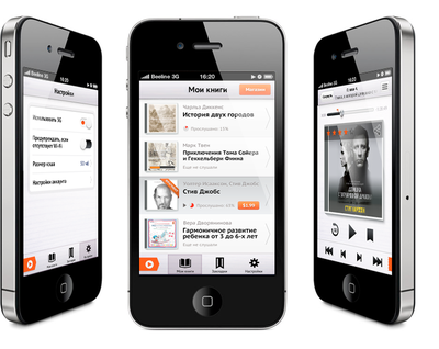 Мы спроектировали и сделали дизайн интерфейса приложения «Слушай!» для iPhone