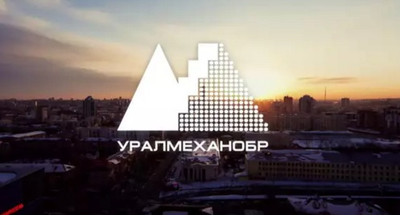 Сняли мини-фильм для института Уралмеханобр