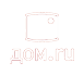 Дом.ru